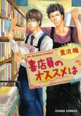 Series Image