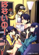Series Image