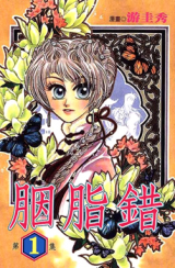 Series Image