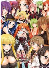 Mahou Sensei Negima! dj - Colorful Mahora! cover
