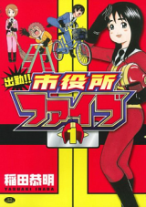 Series Image