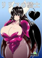 Knight of Lilith cover