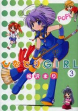 Series Image