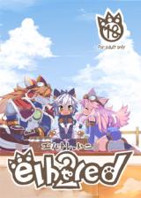 Solatorobo dj - ElhtoRed cover