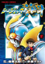 Series Image