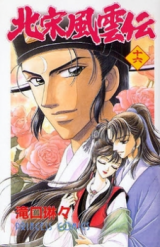 Series Image