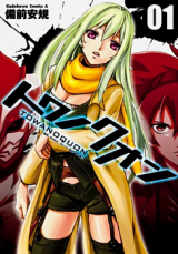 Series Image