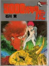 Series Image