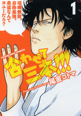 Series Image