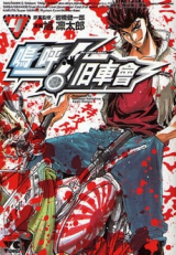 Series Image
