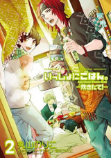Series Image