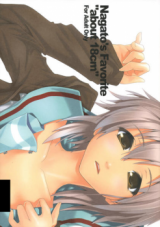 About 18 cm cover