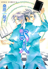 Series Image