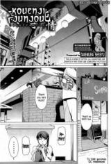 Kouenji Junjou cover