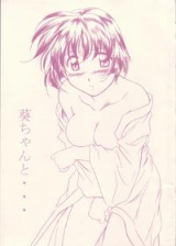 Ai yori Aoshi dj - Aoi-chan to... cover