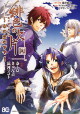 Series Image