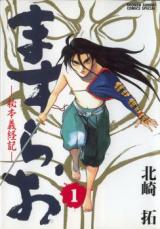 Series Image