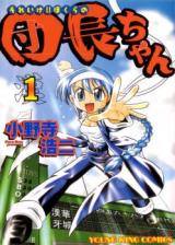 Series Image