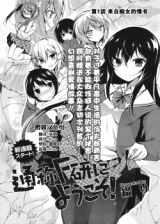 Series Image