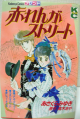 Series Image
