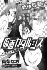 Series Image