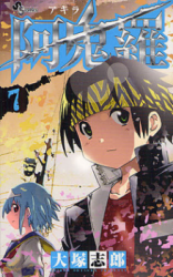 Series Image