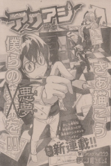 Series Image
