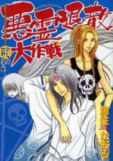 Series Image