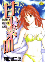 Amai Suhada cover