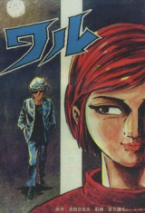 Series Image