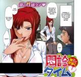 Monshin Time cover