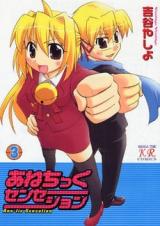 Series Image