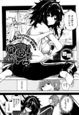 Haijinkei Kanojo cover