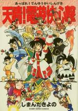 Series Image