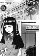 Ochiteiku no wa Kantan deshita cover