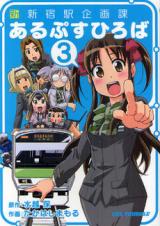 Series Image