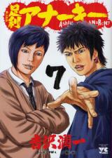 Series Image