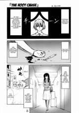 Genshiken dj - Root Cause cover