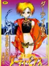 Dirty Pierce cover