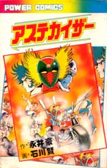 Series Image