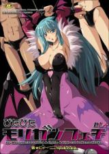 Darkstalkers dj - Pitapita Morrigan Fetish DL + cover