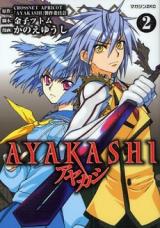 Series Image