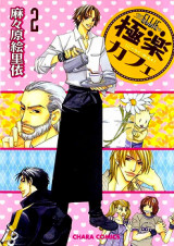 Series Image