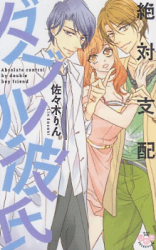 Series Image