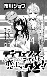 Series Image