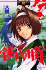 Series Image