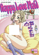 Happy Love Mail cover