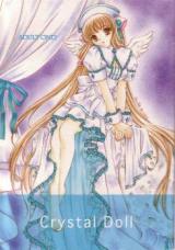 Chobits dj - Crystal Doll cover
