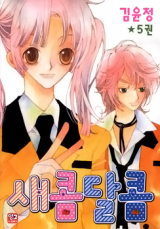 Series Image