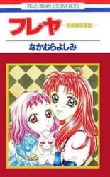 Series Image
